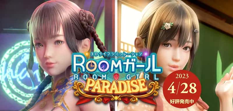 illusion|i社中国插画